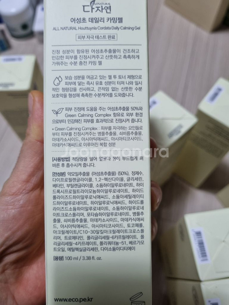 다자연 어성초 데일리 카밍젤 100ml--3