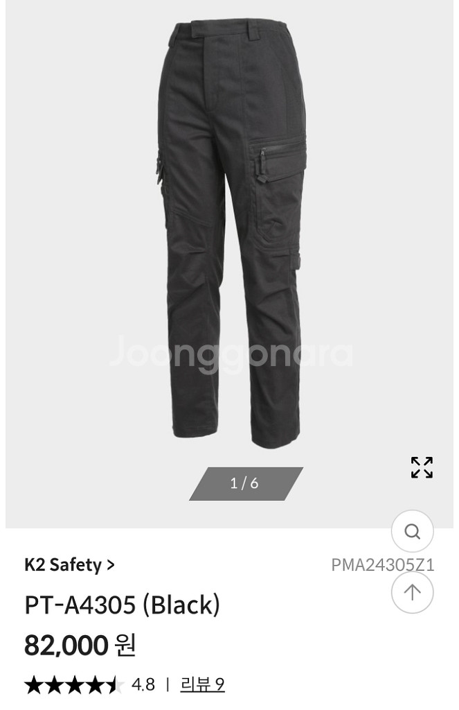케이투세이프티 PT-A4305 (블랙) XL--5