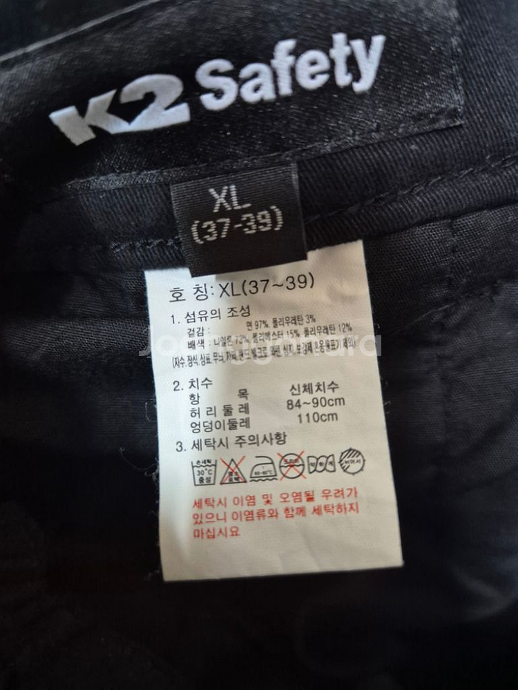 케이투세이프티 PT-A4305 (블랙) XL--4