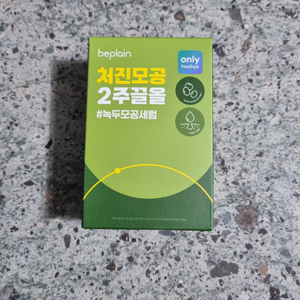 비플레인 녹두모공타이트업 세럼 30ml+15m