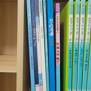 리더십 학교가자