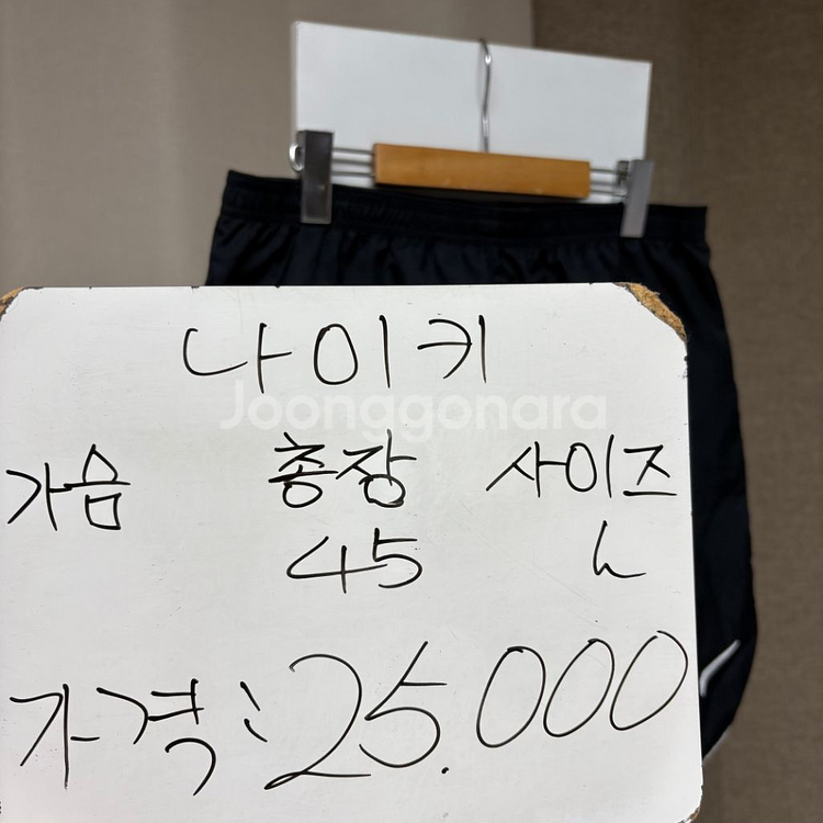 나이키 드라이핏 반바지 L--1