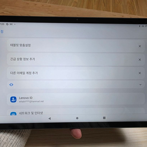 레노버 P11 램6, 128GB -글로벌롬