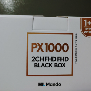 만도 PX1000 2채널 블랙박스 미개봉 새상품