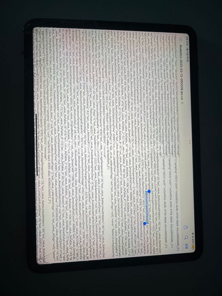 아이패드 프로 11 2세대 128gb 액정파손--8