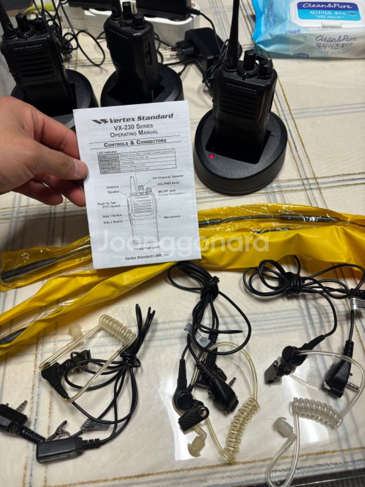 모토로라무전기, 워키토키 급쳐합니다--2