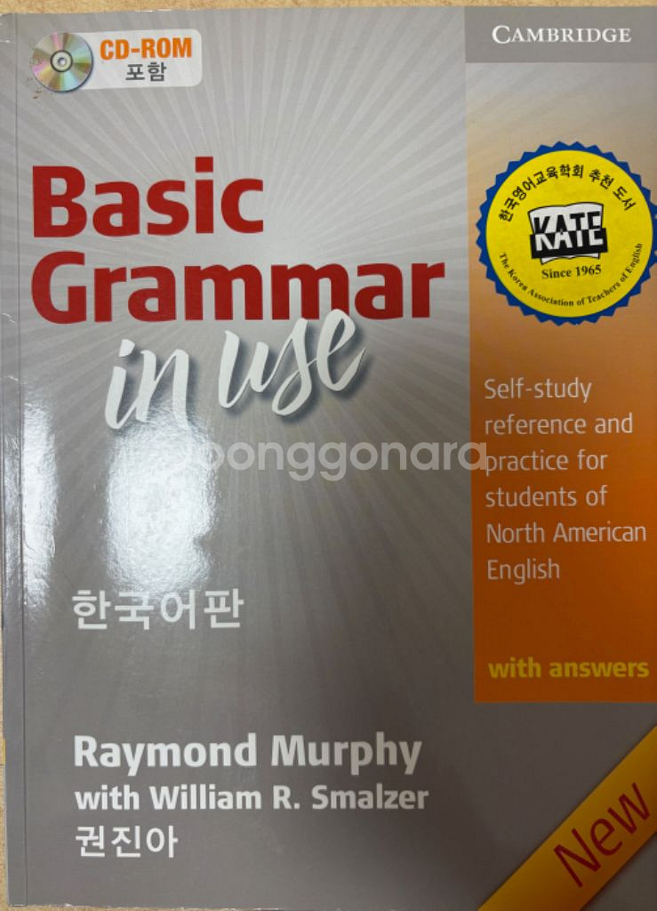 토플 TOEFL cambridge Delta core--5