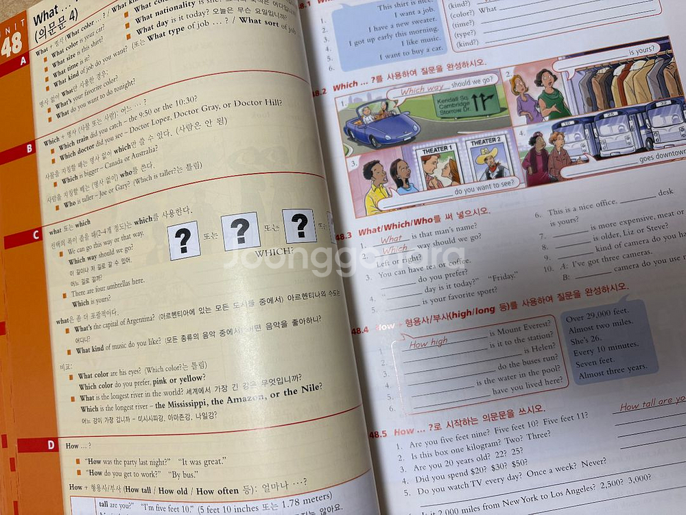 토플 TOEFL cambridge Delta core--6