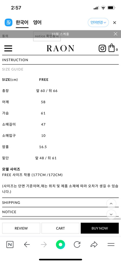 라온 뮤제라 캐시박스가디건 새상품 13.9->10--4