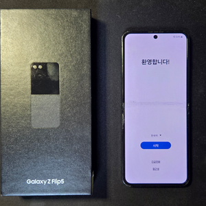 갤럭시 z 플립5 512gb