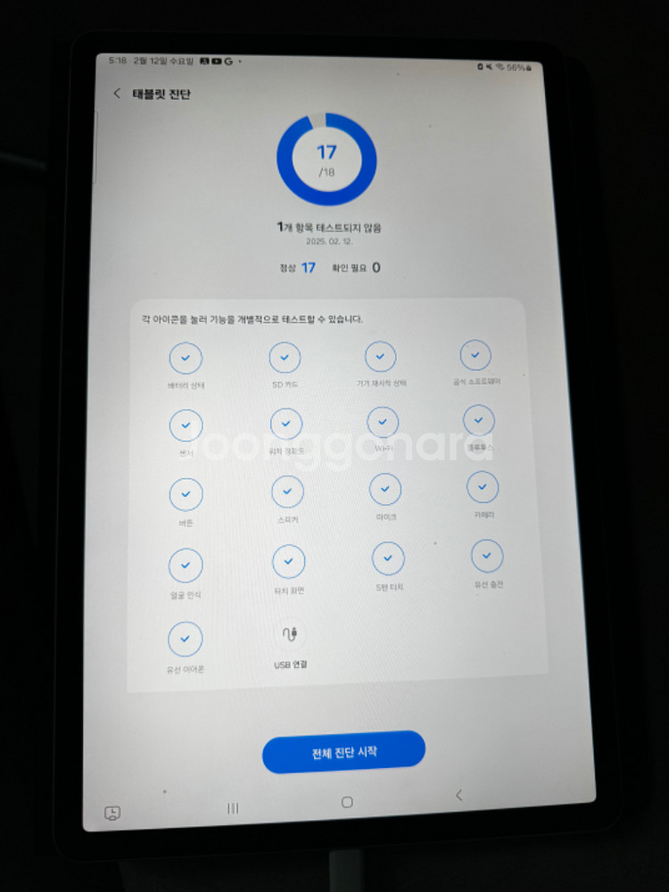 갤럭시탭S7fe,정품키보드,케이스,펜--3