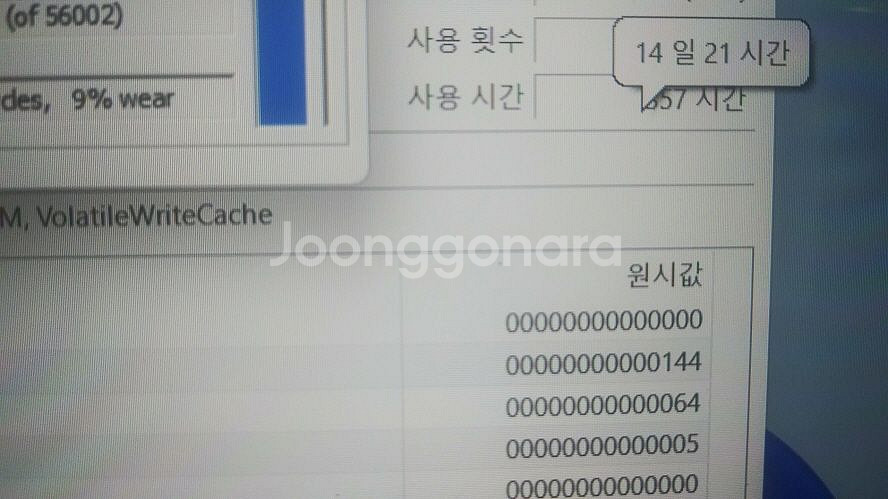아수스 Z13 고성능 i9 태블릿 노트북/3050Ti--7