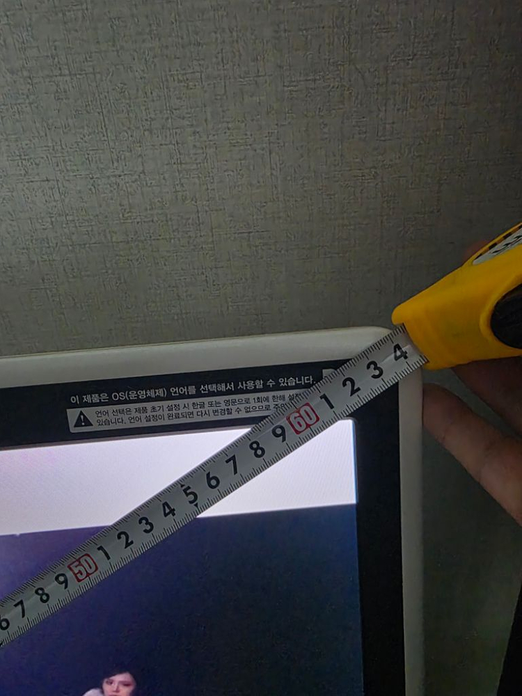 LG 일체형 모니터 PC 이미지