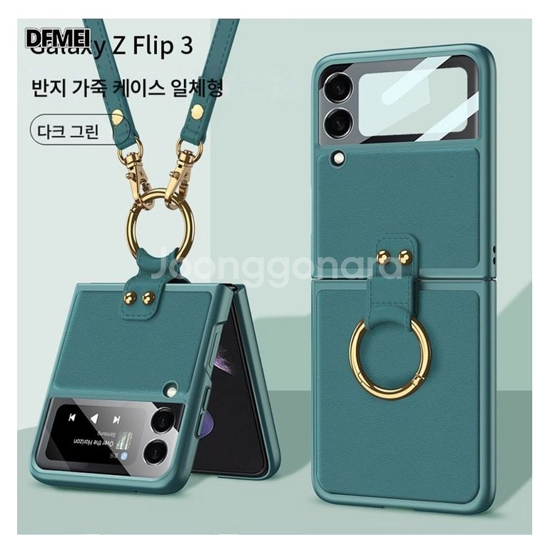 미사용 Z프립3 퍼플 소가죽 케이스 제트플립 삼성 갤--4