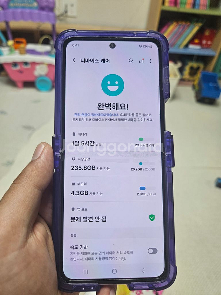 갤럭시z플립3 판매합니다--3