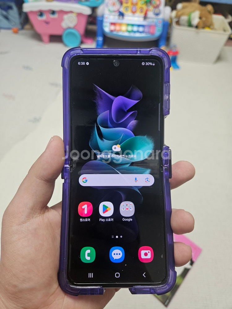 갤럭시z플립3 판매합니다--2