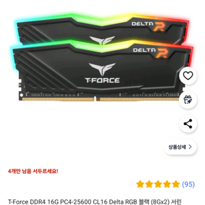 TeamGroup T-Force DDR4-3200 CL