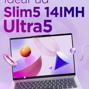 미개봉 레노버 Slim 5 14IMH Ultra5