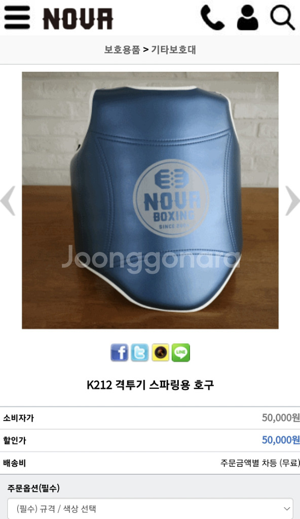 격투기용 스파링전체보호구 태권도 킥복싱 복싱등--1