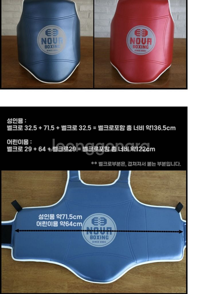 격투기용 스파링전체보호구 태권도 킥복싱 복싱등--3