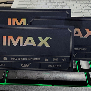 cgv imax 3매