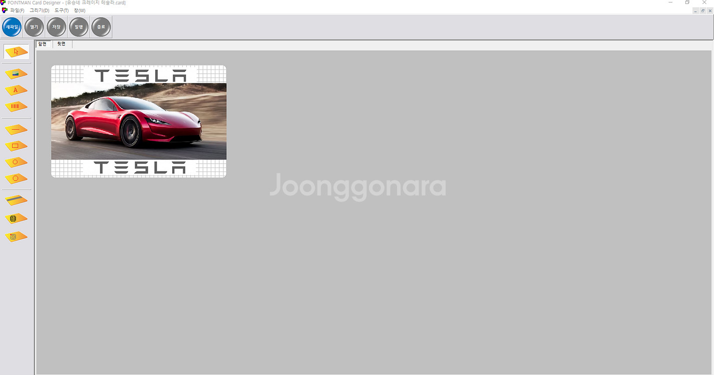 카드 프린터기(상태 최상)--8