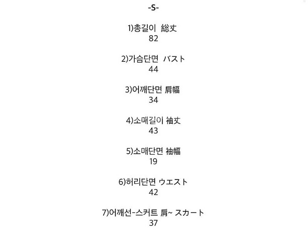 딸기쨈프로젝트 스트라이프 원피스--3