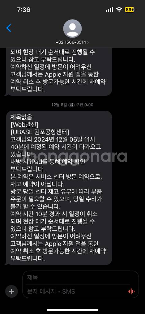 택포) 아이폰 13 128 시에라 블루 배터리 100%--4
