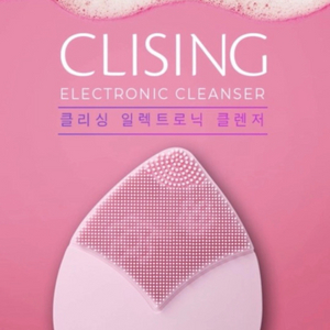 [새상품] 인투메디 CLISING 실리콘 진동클렌저