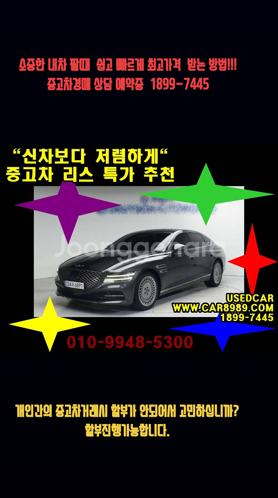 중고차 더 쉽고 빠르게 내차로 만드는 방법네이버에서 김--3