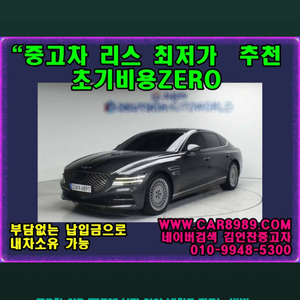 중고차 더 쉽고 빠르게 내차로 만드는 방법네이버에서 김