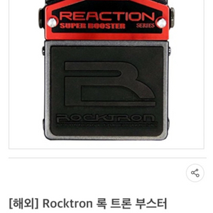 Rocktron 록 트론 부스터