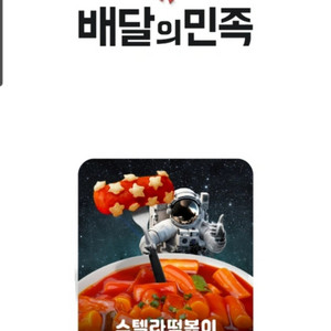 배민상품권 5만원권 삽니다