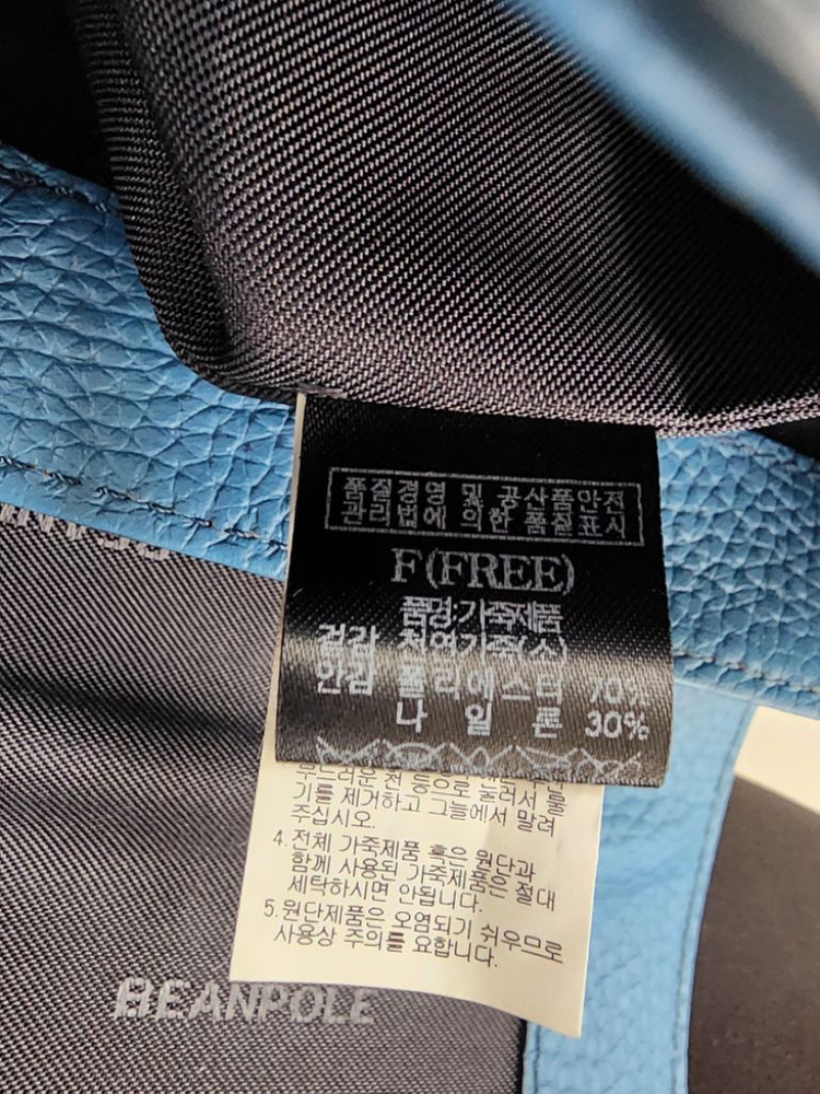 빈폴 블루 캐리 사첼 크로스백--9