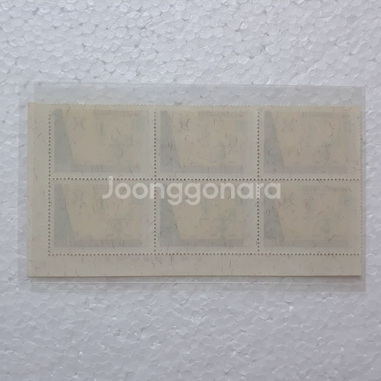 직거래]`에러`61 년 (전)[체신부](ERROR)우표--1