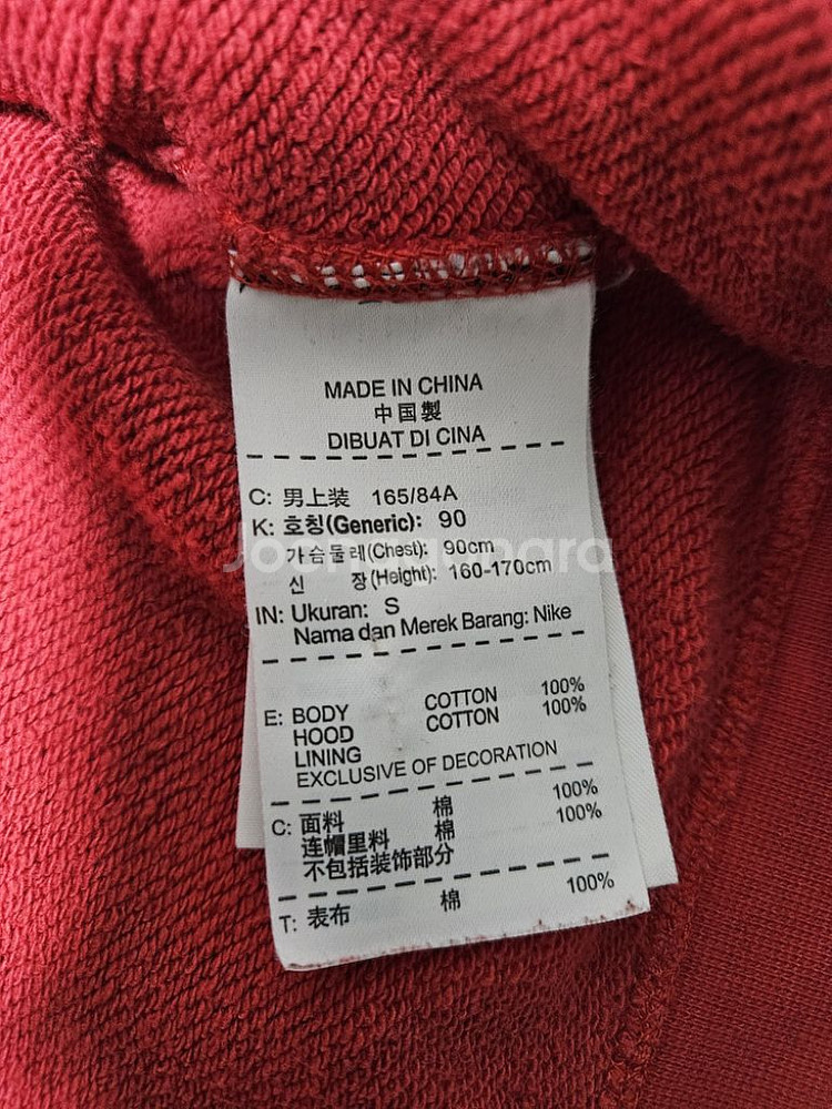 나이키 후드집업--5