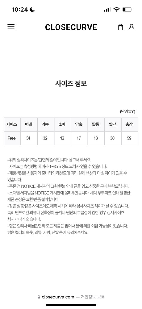 새상품) 클로즈커브 시스루 하프 터틀넥 탑--3