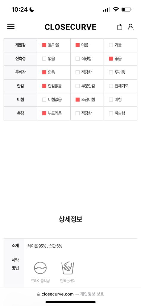 새상품) 클로즈커브 시스루 하프 터틀넥 탑--4
