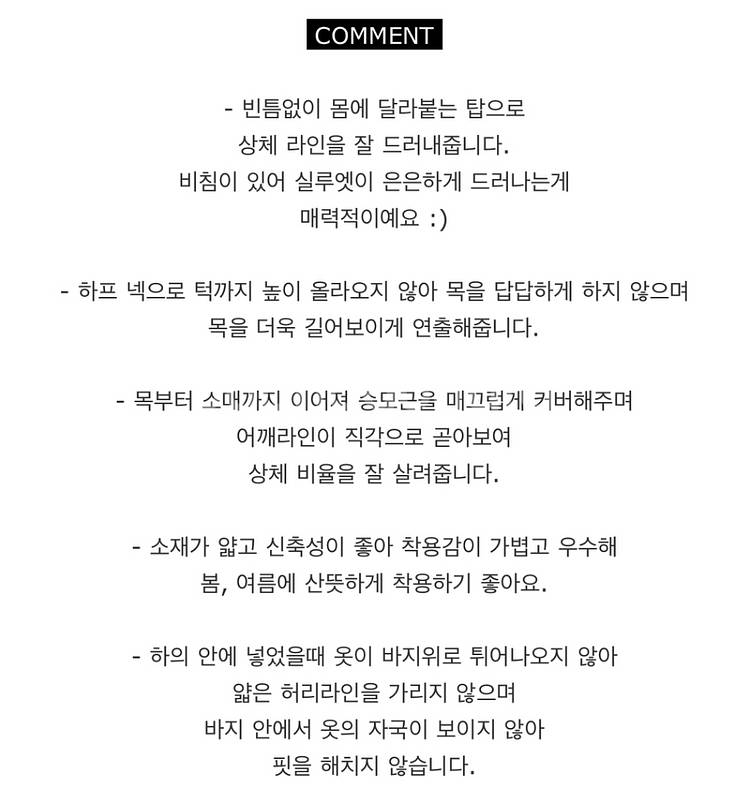 새상품) 클로즈커브 시스루 하프 터틀넥 탑--2