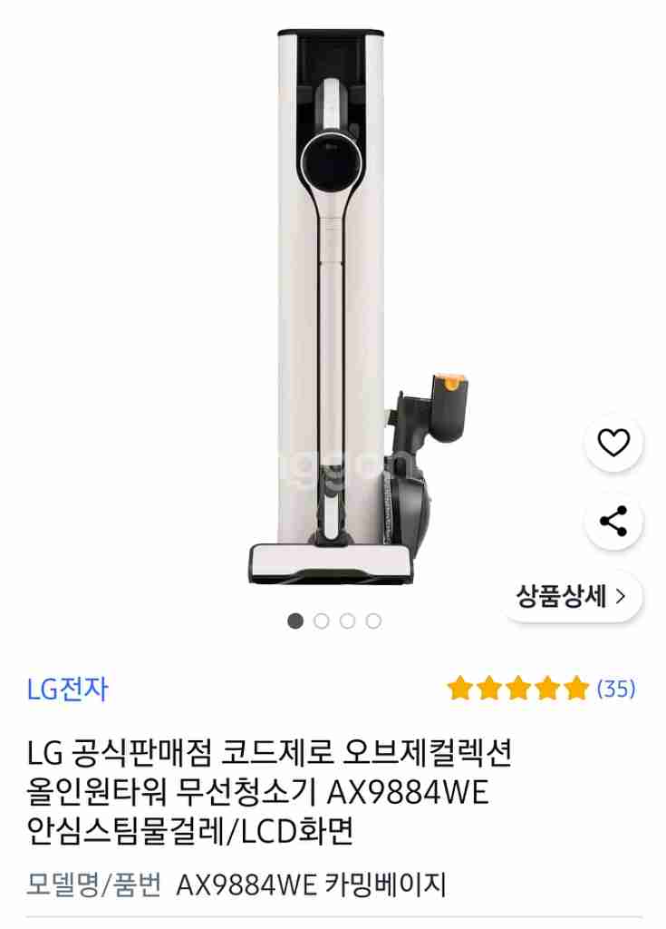 코드제로 스팀헤드--3
