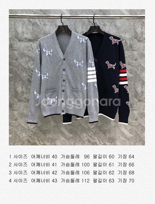 톰브라운 사선 강아지 브이넥 남여공용 가디건 2칼라--8