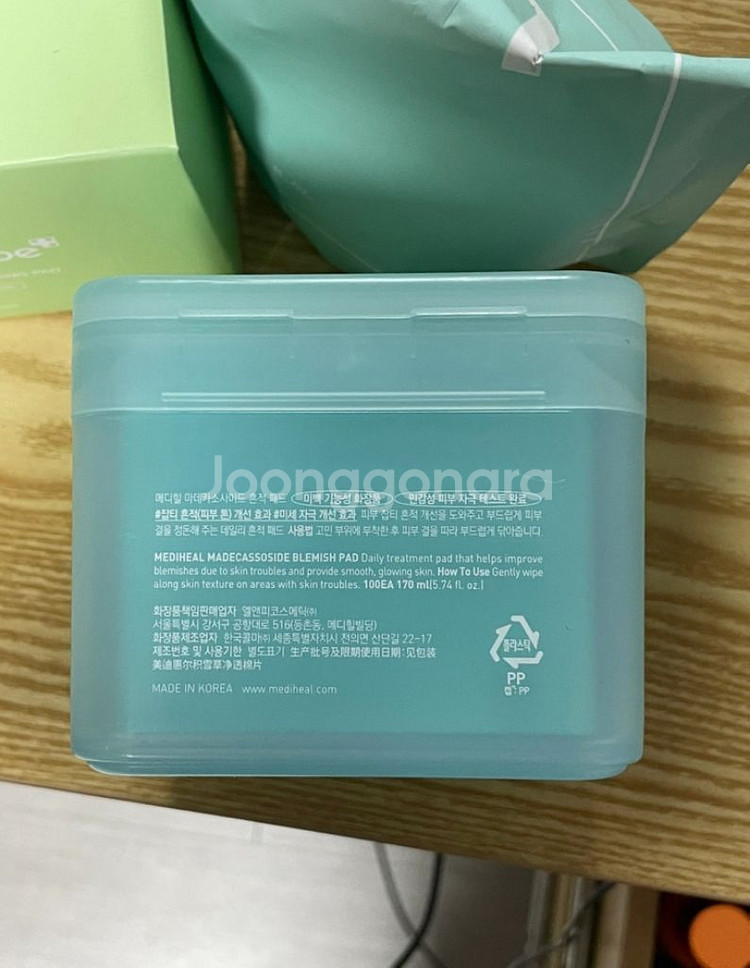 메디힐 마데소카소사이드 흔적 패드 새상품--1