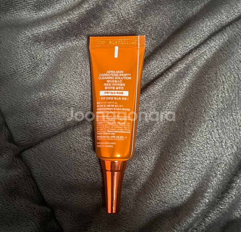 에이프릴스킨 캐롯틴 클리어링 솔루션 20ml--1