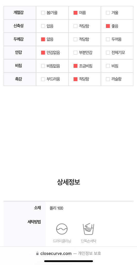 새상품) 클로즈커브 드레이프 홀터 크롭탑 블랙--5