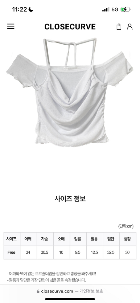 새상품) 클로즈커브 드레이프 홀터 크롭탑 블랙--4