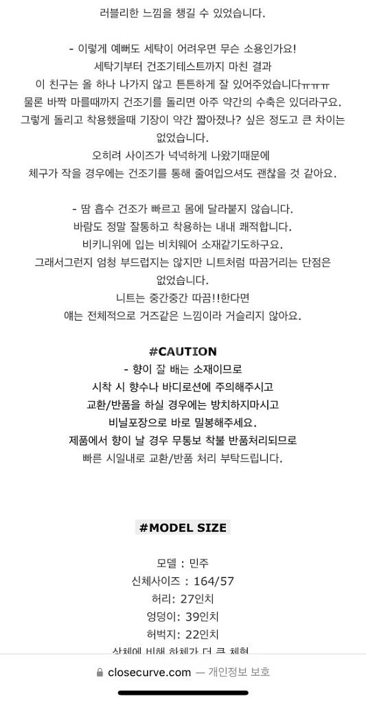 새상품) 클로즈커브 드레이프 홀터 크롭탑 블랙--8