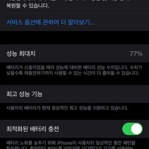 아이폰8 로즈골드 64기가