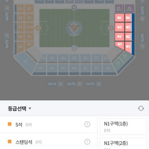 대구Fc vs 강원 N2 1층 2열 2연석