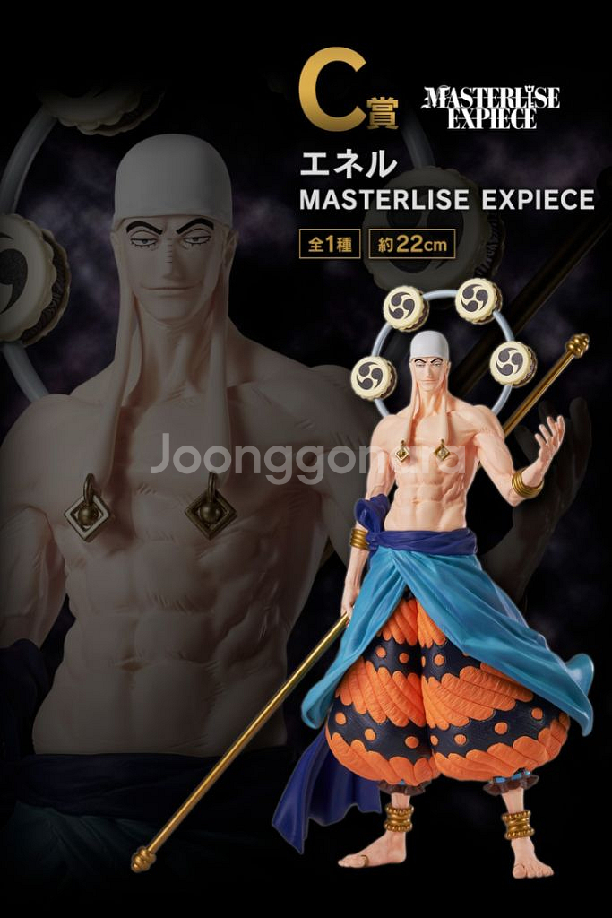미개봉) C상+G상+H상 원피스 제일복권 위대한항로 에--2
