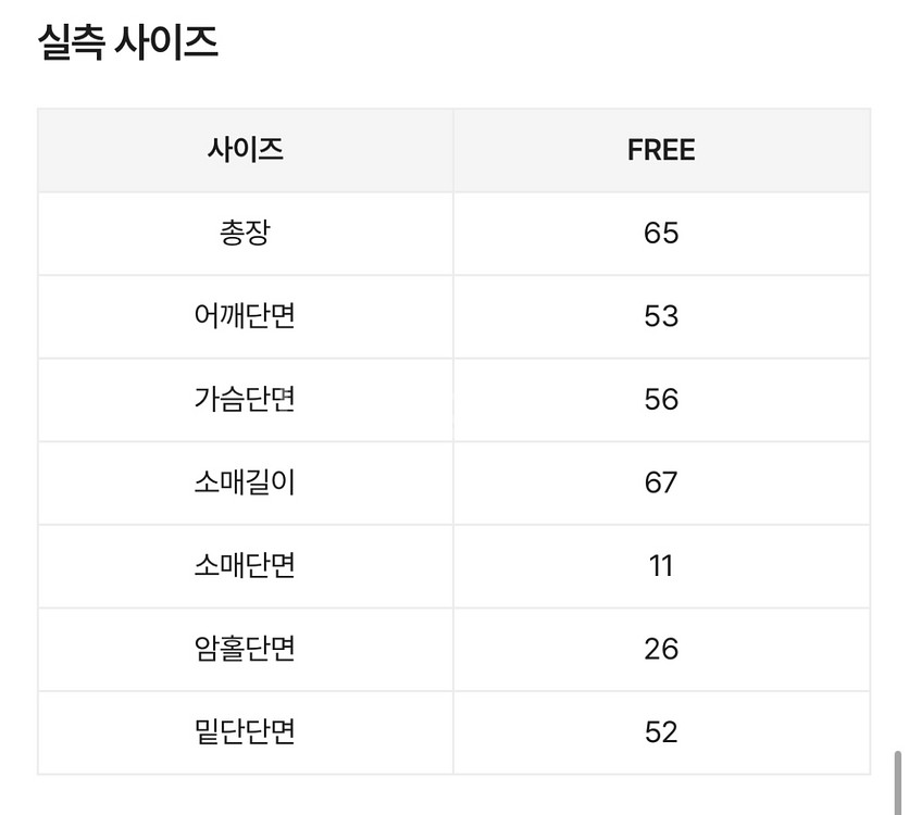 에이블리 모던 러버 후드티--3